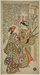 Twee geliefden, Oshichi en Kichisaburo