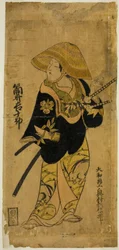 De acteur Tsutsui Kichijuro