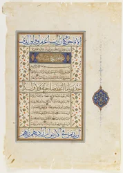 Folio uit een Koran, soera 71:9-28; soera 72:1-9 en een deel van 10, los manuscript folio, 2e helft van de 16e eeuw