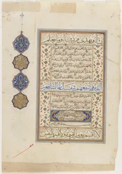 Folio uit een Koran, soera 74:31-56; soera 75:1-38, los manuscript folio, 2e helft van de 16e eeuw