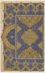 Frontispice uit een Koran, ca. 1550-99
