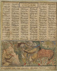 Akrvan Div bereidt zich voor om de slapende Rustam in zee te werpen, uit een Shahnama (Boek der Koningen) door Firdawsi (gest. 1020)