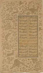 Dieren in een landschap, folio uit Yusuf-u-Zulaikha door Jami (gest. 1492) Qazvin, Safavid dynastie, 1557