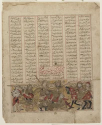 Slag bij Shida en Kay Khusraw, uit een Shahnama