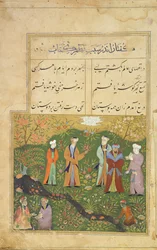 Folio 39, Een tuinscène, uit de Bustan van Sadi (De Bloementuin van Sadi), een beroemd Perzisch werk van morele verhalen, door dichter Muslih ad-Din Sadi, Mandu