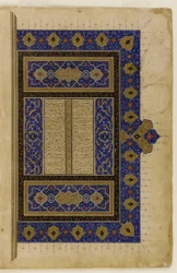 Folio uit een Khamsa