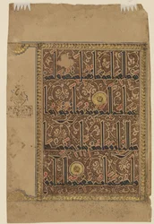 Folio uit een Koran, c.1075-1100