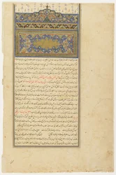 Folio uit een Rawdat al-safa (Tuin van geluk) door Mirkhwand (gest. 1498); verso: Sarlawh en tekst; recto: blanco, los manuscript folio, begin 17e eeuw