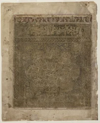 Folio uit een Shahnama