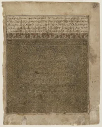 Folio uit een Shahnama
