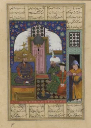 Folio uit een Shahnama