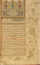 Habib al-Siyar (Geliefde van de Deugden) Qazvin, Iran, Safavid-periode, ca. 1590-1600