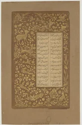 Hazen, herten en vogels in een landschap, folio uit Yusuf u-Zulaikha door Jami (gest. 1492) Qazvin, Iran, Safavidische dynastie, 1557