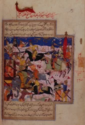 Timur