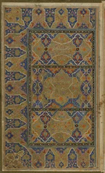 Verlichte dubbele folio uit een Khamsa (Kwintet) door Nizami (gest. 1209) Iran, Safavid periode, ca. 1550-75