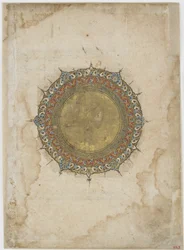 Verlicht medaillon met twee decoratieve randen, folio uit een onbekende tekst, Iran, 13e-14e eeuw