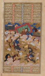 Geïllustreerde pagina uit een Shahnamah-manuscript