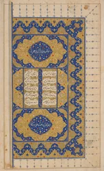 Khamsa (Kwintet) door Nizami, mogelijk Isfahan, Iran, Safavid-periode, 1509 en 1527-28