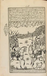 Manuscript, Teheran, Iran, ca. 1857