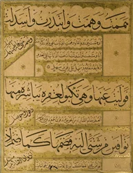 Manuscript van de Gulistan van Sadi, 1787