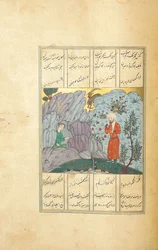 Manuscript van de Khamsa door Amir Khosraw Dehlavi, begin 16e eeuw