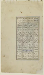 Nushirwan luistert naar de uilen, ca. 1505