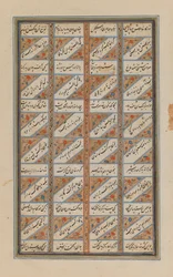 Op groot blad van Shanamah door Ferdowsi