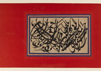 Pagina met calligrafie
