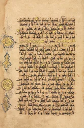 Koran Manuscript Folio, Seljuq Periode