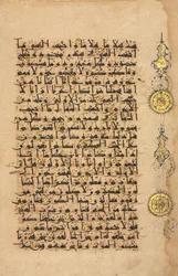 Koran Manuscript Folio, Seljuq-periode