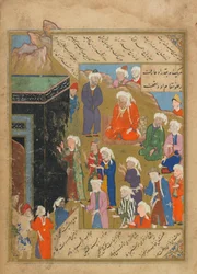 Silsilat al-Dhahab (Gouden Ketting) door Jami, mogelijk Tabriz, Iran, Safavid-periode, 1549-50