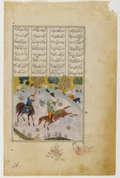 Kleine geïllustreerde pagina uit de Khamsah of Gedichten van Nizami