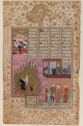 De vuurproef van Siyawush, uit een Shahnama-manuscript