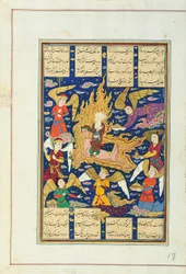De Miraj, Isfahan, derde kwart 17e eeuw
