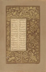 Watervogels, hazen enz. in landschap, folio uit Yusuf u-Zulaikha door Jami (gest. 1492) Qazvin, Iran, Safavidische dynastie, 1557