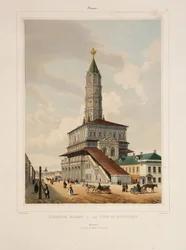 De Sukharev Toren in Moskou, jaren 1840