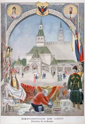 Het Russische paviljoen op de Wereldtentoonstelling van 1900, Parijs, 1900