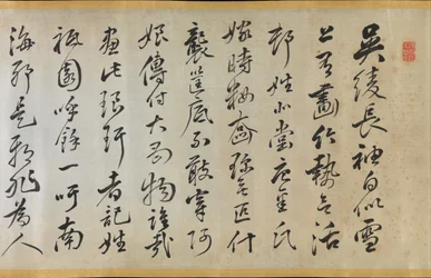 Gedicht bij een overjas Uchikake met bamboe door Gion Nankai 1677-1751