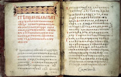 Dubbele pagina van het Evangelieboek van St. Sergius van Radonezh, 14e eeuw
