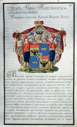 Wapen van Prins Grigory Alexandrovich Potemkin (1754-1835) uit het eerste boek van een twintigdelige heraldische collectie, 1798
