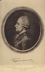 Dmitry Bortniansky, Russische componist (1751-1825)