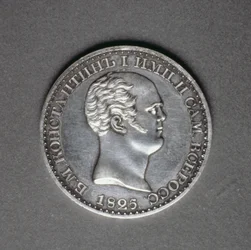 Proef (achterzijde) voor een Roebel van Constantijn Pavlovich (1779-1831), 1825 (platina)