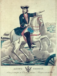 Tsaar Peter de Grote op het Slagveld, 1845