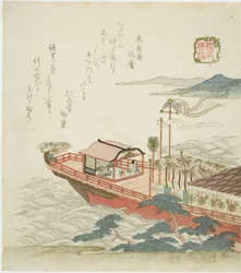 Juweel van de Volle Getij (Manju), uit de serie "Het Paleis van de Drakenkoning (Ryugu)"