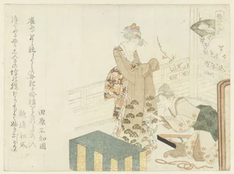 Kimono repareren
