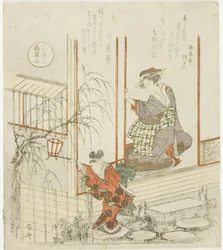 De Dochter van Tomoyasu (Tomoyasu no musume), uit de serie 