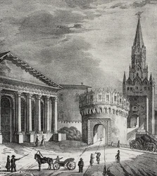 Poort van de Troitskaya-toren (Trinity Tower), Kremlin, Moskou, Rusland, lithografie door Salvatore Puglia uit Poliorama Pittoresco, nr. 22, 7 januari