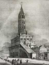 Sukharev-toren in Moskou, Rusland, lithografie door Salvatore Puglia uit Poliorama Pittoresco, nr. 16, 27 november