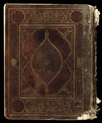 Omslag van een bijna complete Kufische Koran, Noord-Afrika of Nabije Oosten, begin 10e eeuw