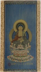 Schilderij op zijde - AMITABHA boeddhistische godheid